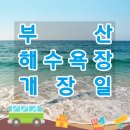 (주)이즈투어 이미지