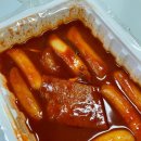 댕자분식 이미지