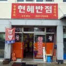 덕포초등학교 이미지