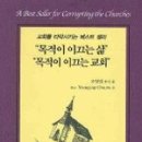 도서출판 성광