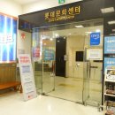 롯데마트아식스 이미지