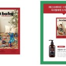 마마워시프리미엄 이미지