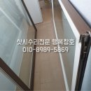 하늘채헤어 - 수영구 남천동로 33 | 하늘채헤어