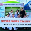 영산대학교(양산) 이미지