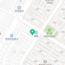 진주축협평거지점하나로마트 이미지