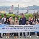 청도읍 도시재생뉴딜사업 | 청도읍 도시재생 선진지 견학 (부산 영도 봉산마을)