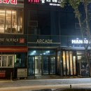 광명대중사우나 이미지