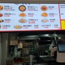 칠리향 마라탕 이미지