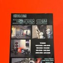 (주)부산에이스파마 | 서면 헬스장 추천! 에이스짐 그룹운동 후기