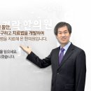 장수왕한의원 이미지