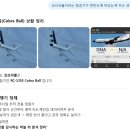 한국 사람들은 모르는 현재 한반도 상황 이미지