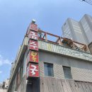 해운대복국 이미지