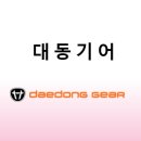 주식회사 대동모빌리티 이미지