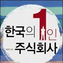 주식회사 모은 노컷뉴스