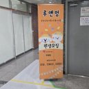 에듀멍 애견유치원 호텔 네이버블로그