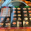 태양부 양꼬치 군산점 이미지