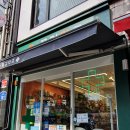 꽃길약국 이미지