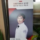 이화토탈뷰티샵 이미지