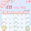 서울정플란트치과의원 이미지