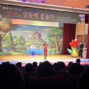 매화 어린이집 이미지