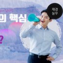 조세통람사 이미지