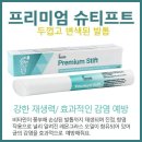 레푸스미아 이미지