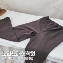 서울 원데이클래스 추천 노라노패션학원 파자마 만들기