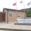 주왕산면 요가 이미지