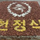 신정1동 주민센터 이미지