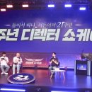 그린에코넥서스㈜ 루리웹게임뉴스