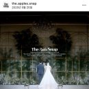 W_. "더애플즈스냅" 20만원대 본식 스냅 계약후기