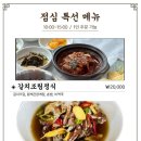 등대와바당