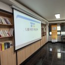 부산부산진 지역자활센터 | 다시 시작하는 나를 위한 취업전략! 부산북구희망터지역자활센터 직무교육