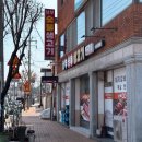 남부숯불생고기 이미지