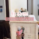 유유랜드