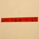 세러데이선데이