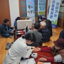 오진리  경로당 이미지