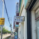 하늘채안경 이미지