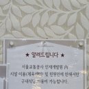 본우리집밥 서울교통공사인재개발원점 네이버블로그