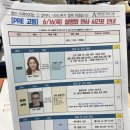 사과나무교육컨설팅 이미지