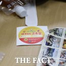 대전원신흥초등학교복용분교장 이미지