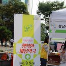 행복한정약국 이미지