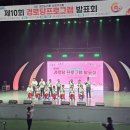 접실 경로당 이미지