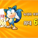늑대와여우컴퓨터 이미지