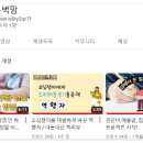 비승어린이집 | 집에서 노트북으로 돈 벌기 - 3개월 간의 도전과 성과