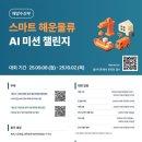 이건무역 이미지