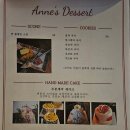 카페빨강머리앤