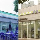 훼미리마트 이미지