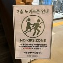 라임 | 또간집 용인대형카페 라임그라스 방문 후기