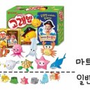 라두가마트 이미지